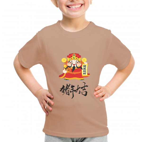 Kid_9